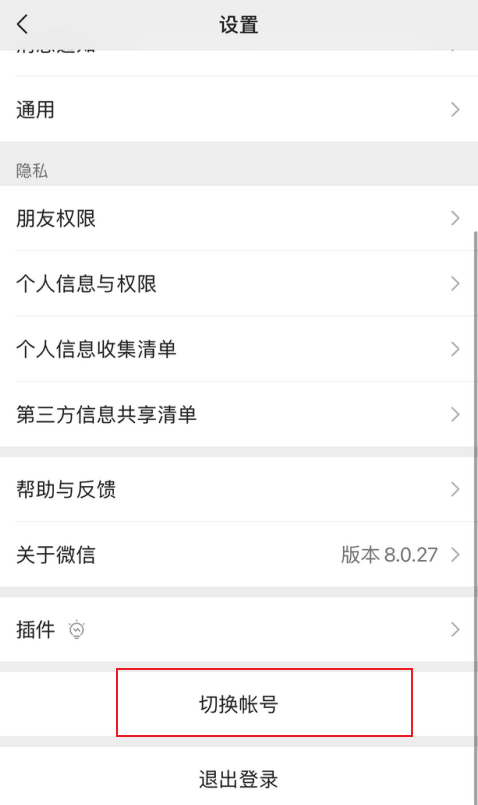 怎样才能确认对象没有在婚姻状况上撒谎? 婚姻记录查询